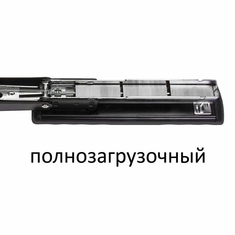 Степлер №24/6, 26/6 металлический BRAUBERG "Office", до 30 листов, полнозагрузочный, черный