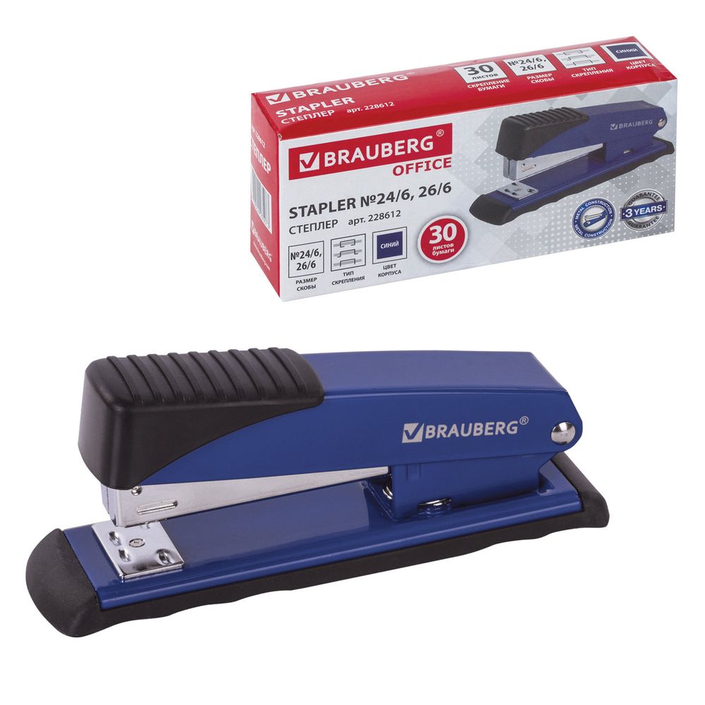 Степлер №24/6, 26/6 металлический BRAUBERG "Office", до 30 листов, синий