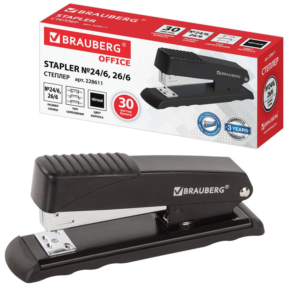 Степлер №24/6, 26/6 металлический BRAUBERG "Office", до 30 листов, черный