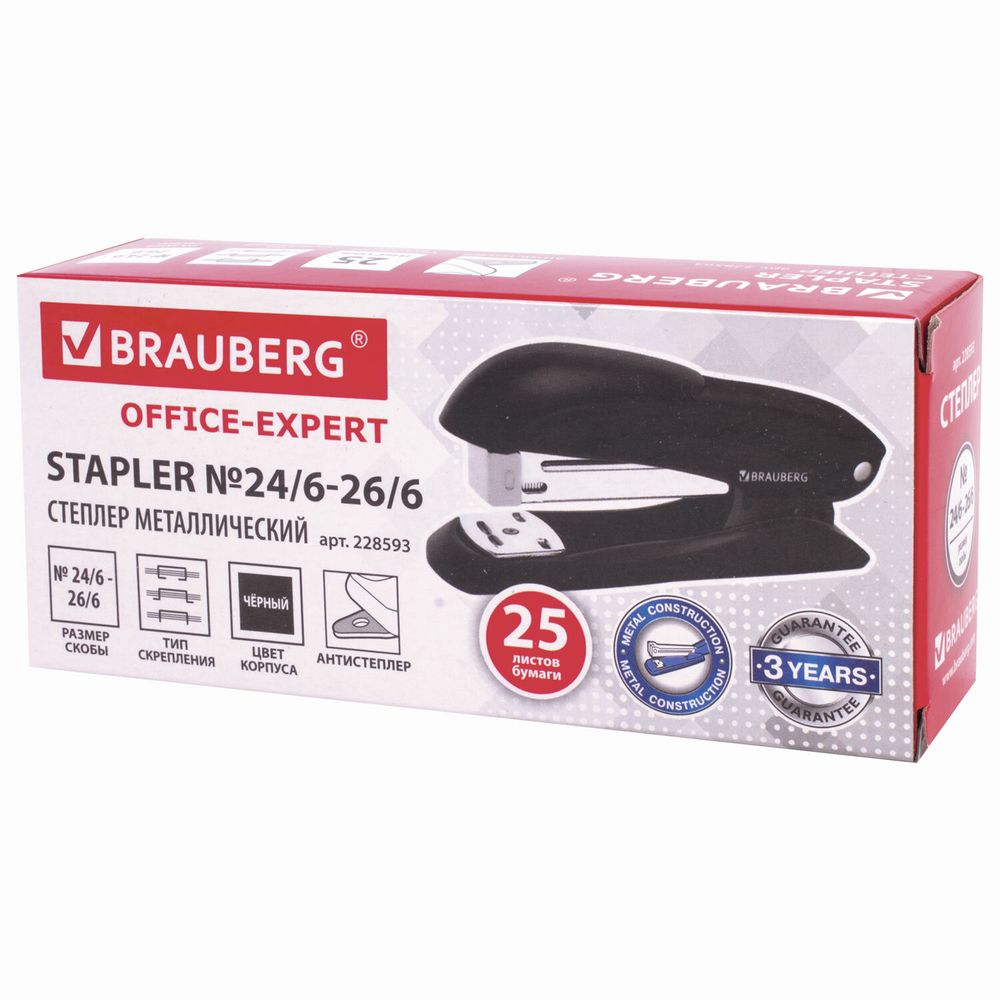 Степлер №24/6, 26/6 металлический BRAUBERG "Office-Expert", до 25 листов, черный
