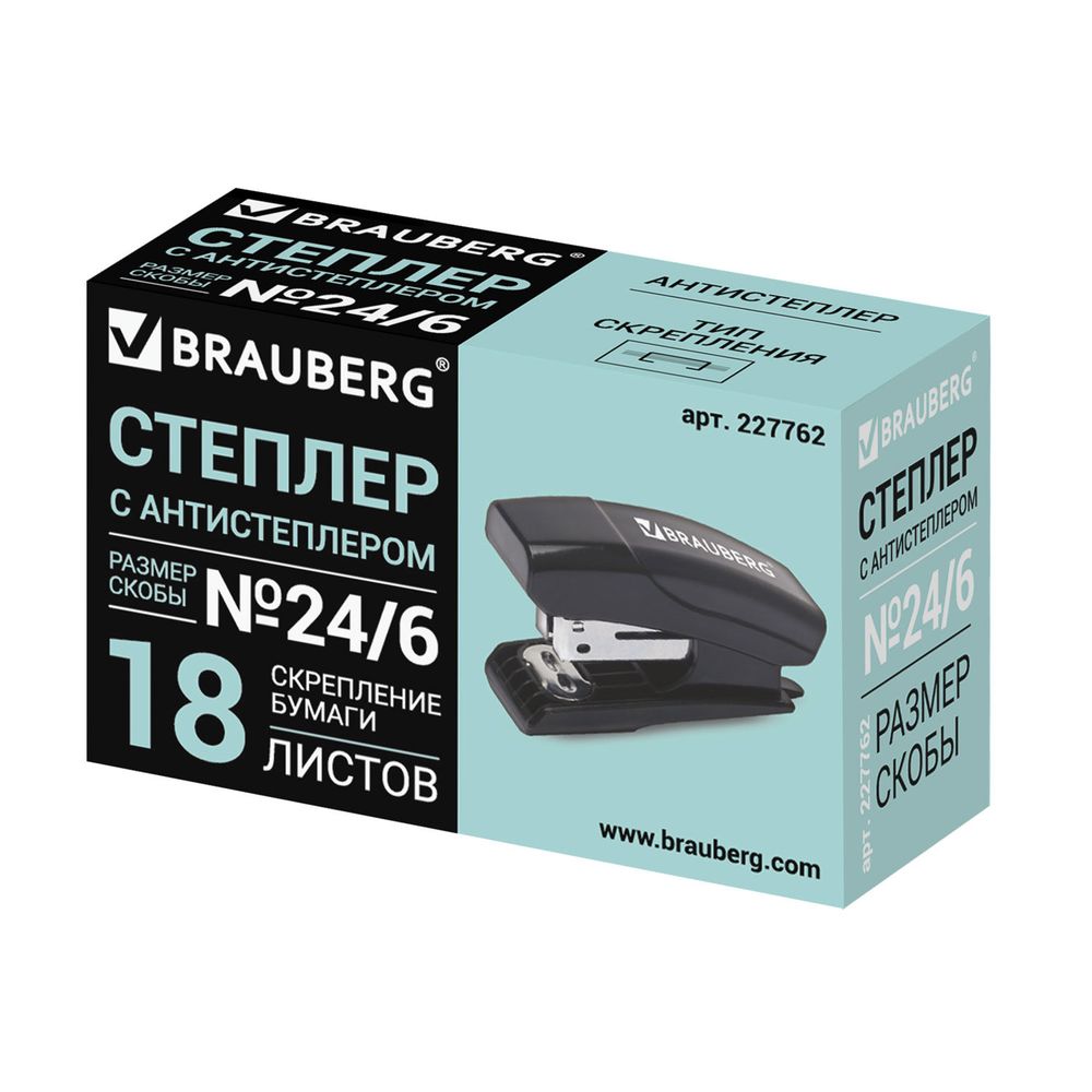 Степлер №24/6, 26/6 МИНИ BRAUBERG "Black Jack", до 18 листов, антистеплер, черный