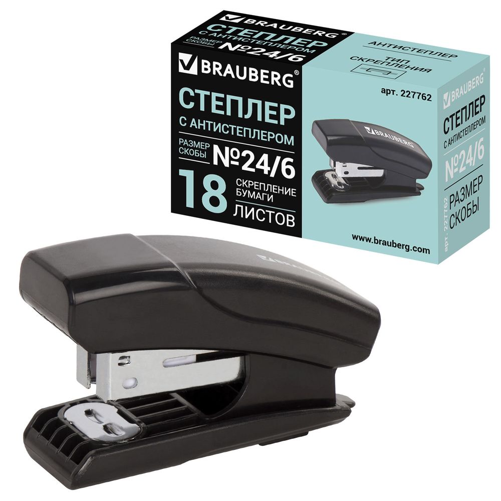 Степлер №24/6, 26/6 МИНИ BRAUBERG "Black Jack", до 18 листов, антистеплер, черный