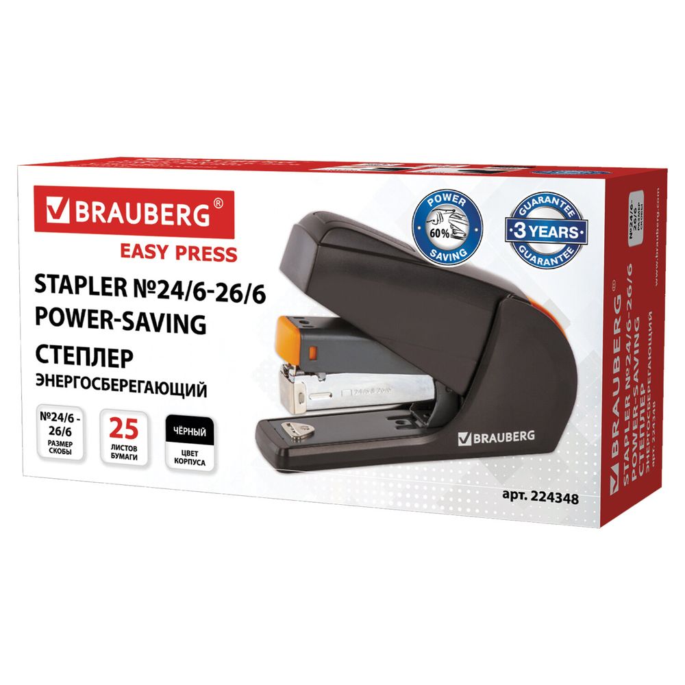 Степлер ЭНЕРГОСБЕРЕГАЮЩИЙ №24/6, 26/6 BRAUBERG "Easy Press", до 25 листов, БЕЗ УСИЛИЙ