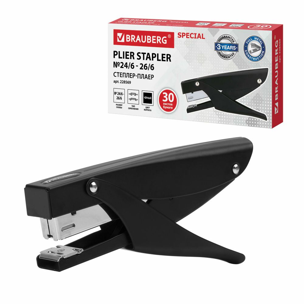 Степлер-плаер BRAUBERG "Extra Easy Press", №24/6, до 30 листов, металлический корпус, черный