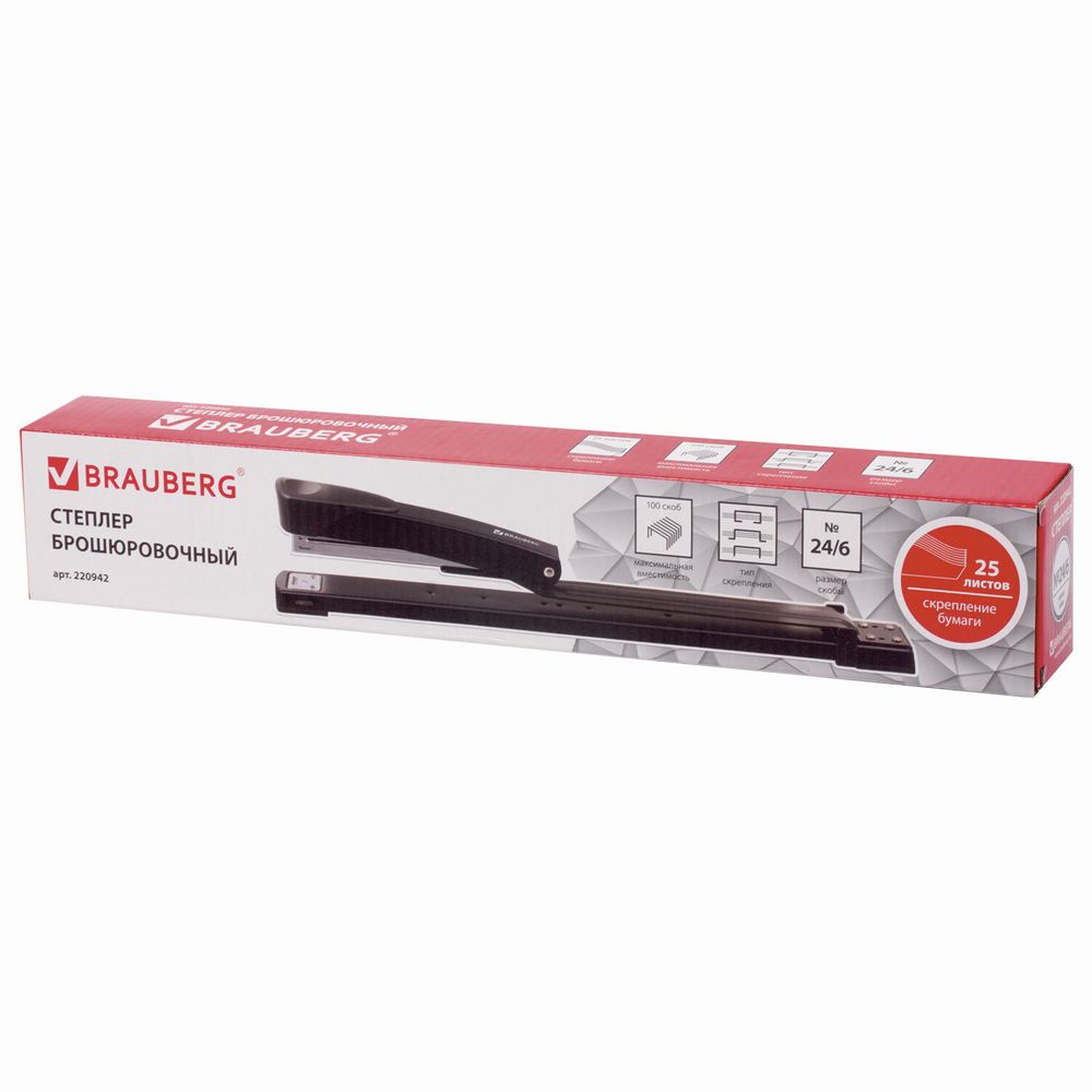 Степлер брошюровочный №24/6, 26/6 BRAUBERG "Universal", до 25 листов, черный