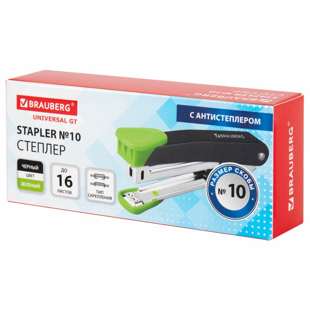 Степлер №10 металлический BRAUBERG "UNIVERSAL GT", до 16 листов, с антистеплером, зеленый