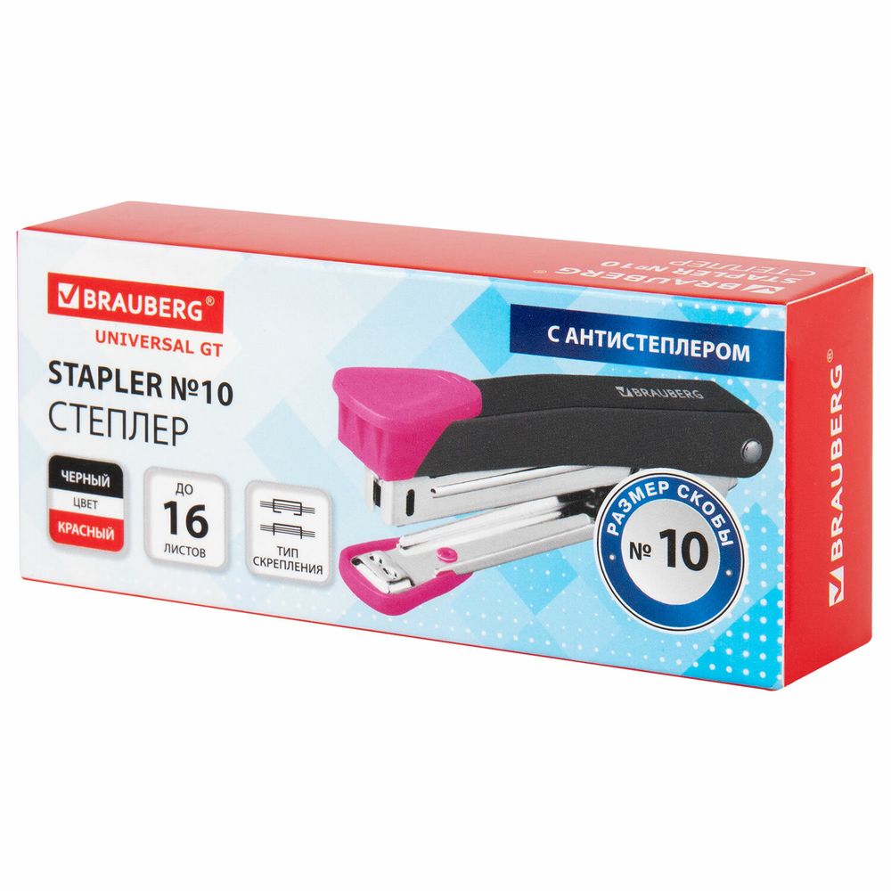 Степлер №10 металлический BRAUBERG "UNIVERSAL GT", до 16 листов,с антистеплером, красный