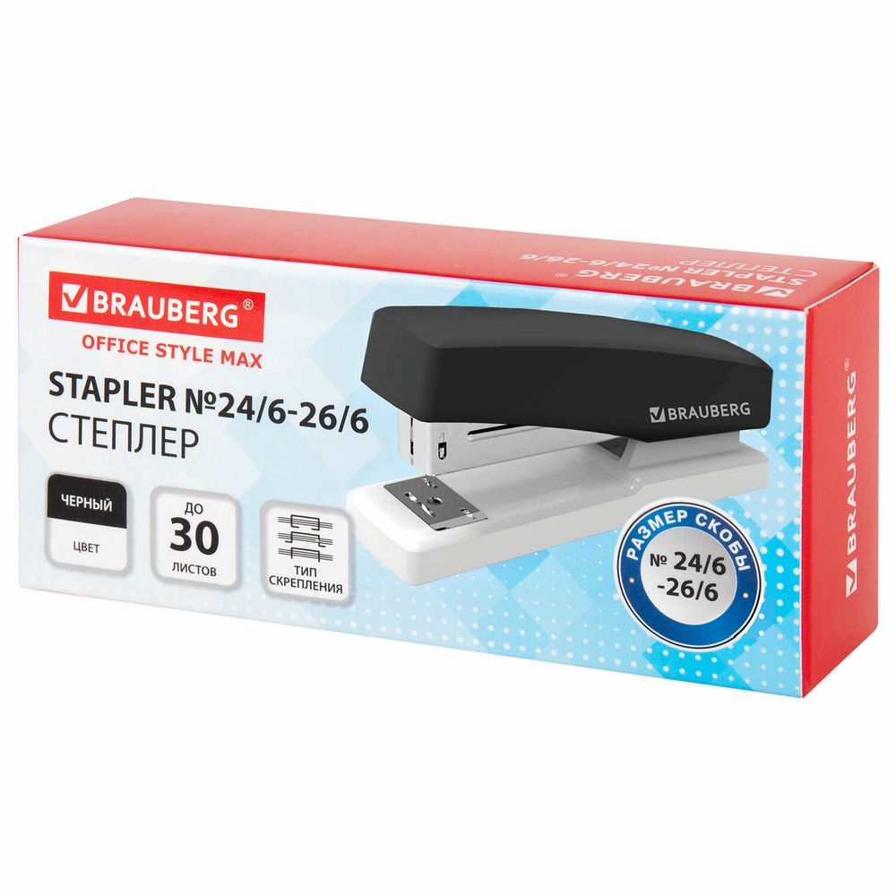 Степлер №24/6, 26/6 BRAUBERG "STYLE MAX", до 30 листов, черный