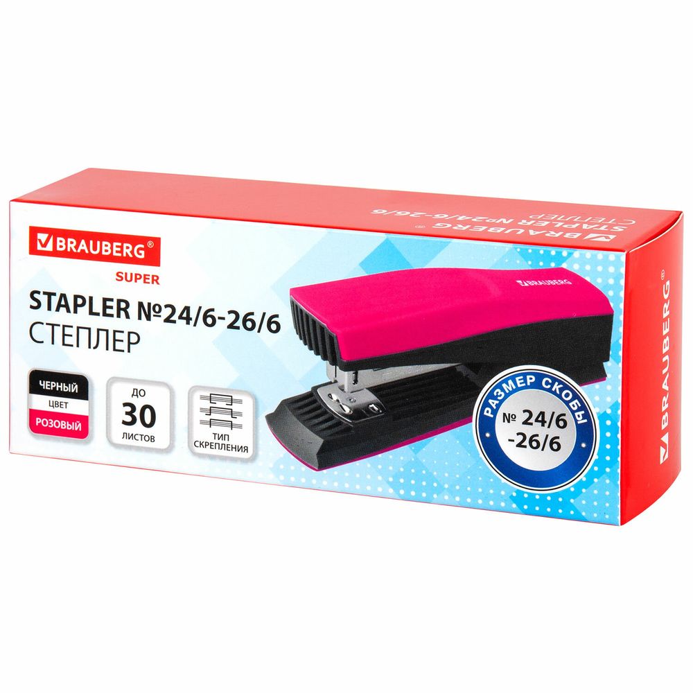 Степлер №24/6, 26/6 BRAUBERG "SUPER", до 30 листов, маджента и черный