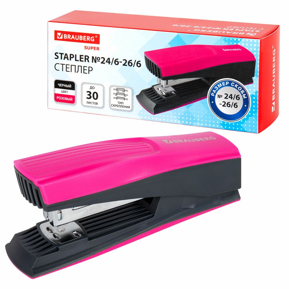 Степлер №24/6, 26/6 BRAUBERG "SUPER", до 30 листов, маджента и черный
