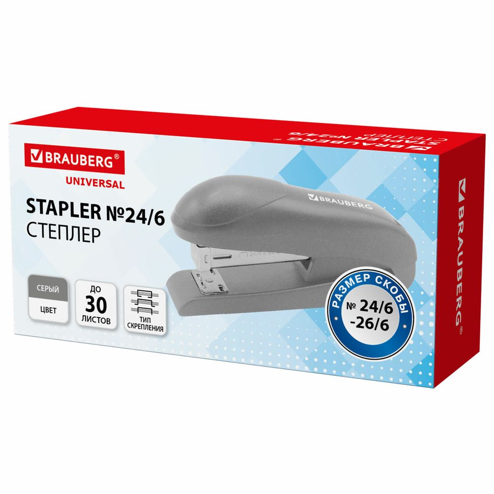 Степлер №24/6, №26/6 BRAUBERG "UNIVERSAL", до 30 листов, на 100 скоб, серый