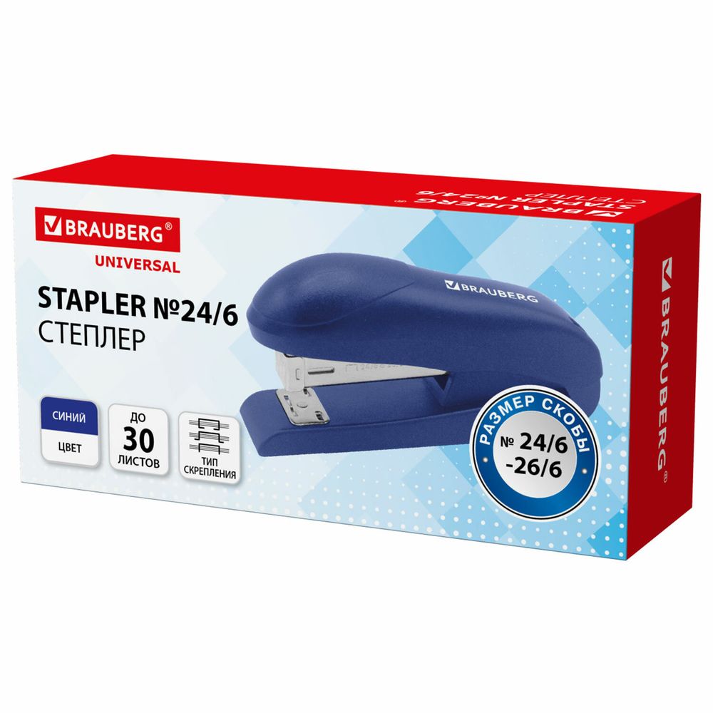 Степлер №24/6, №26/6 BRAUBERG "UNIVERSAL", до 30 листов, на 100 скоб, синий