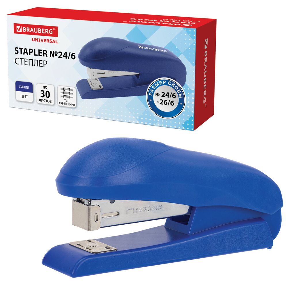 Степлер №24/6, №26/6 BRAUBERG "UNIVERSAL", до 30 листов, на 100 скоб, синий