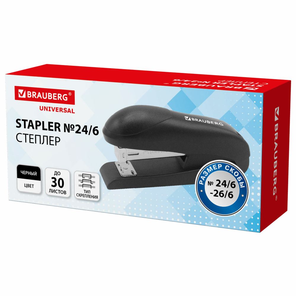 Степлер №24/6, №26/6 BRAUBERG "UNIVERSAL", до 30 листов, на 100 скоб, черный