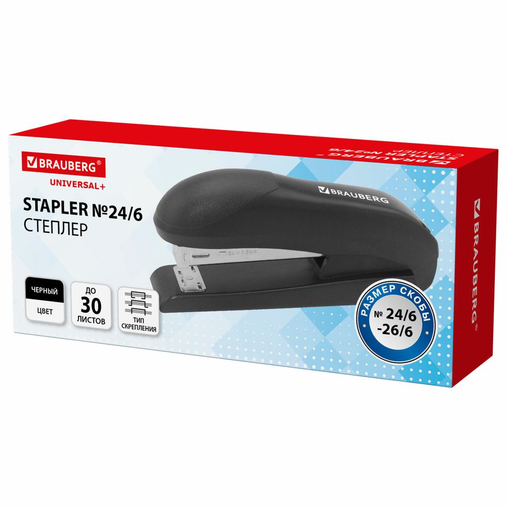 Степлер №24/6, №26/6 BRAUBERG "UNIVERSAL+", до 30 листов, полнозагрузочный,на 150 скоб, черный