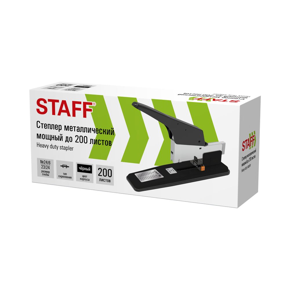 Степлер МОЩНЫЙ №24/6-23/24 металлический STAFF "HEAVY DUTY ECO", до 200 листов, черный