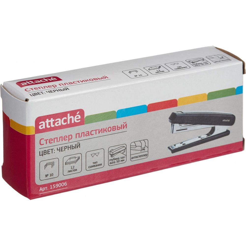 Степлер Attache 8209, до 12 листов, №10, черный