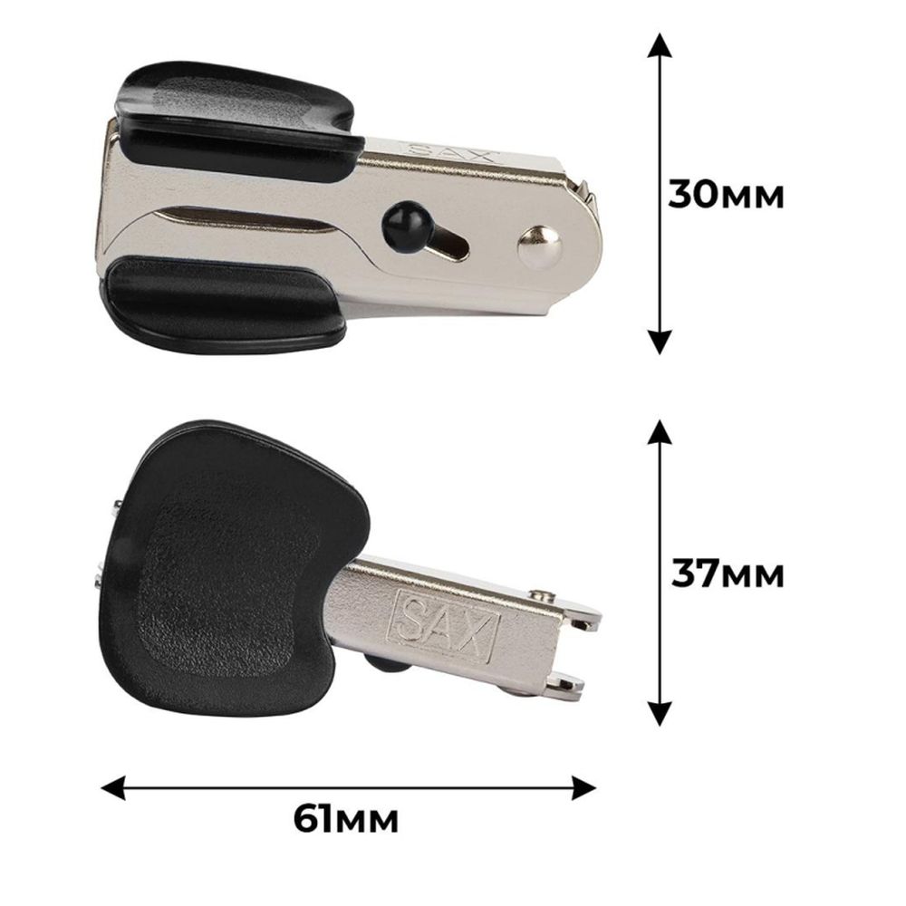 Антистеплер SAX 700, черный