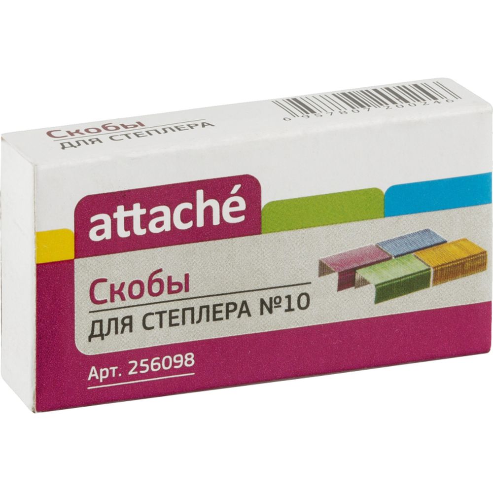 Скобы для степлера 10 ATTACHE, 1000шт, ассорти