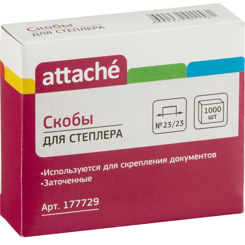 Скобы для степлера 23/23 ATTACHE, 1000шт