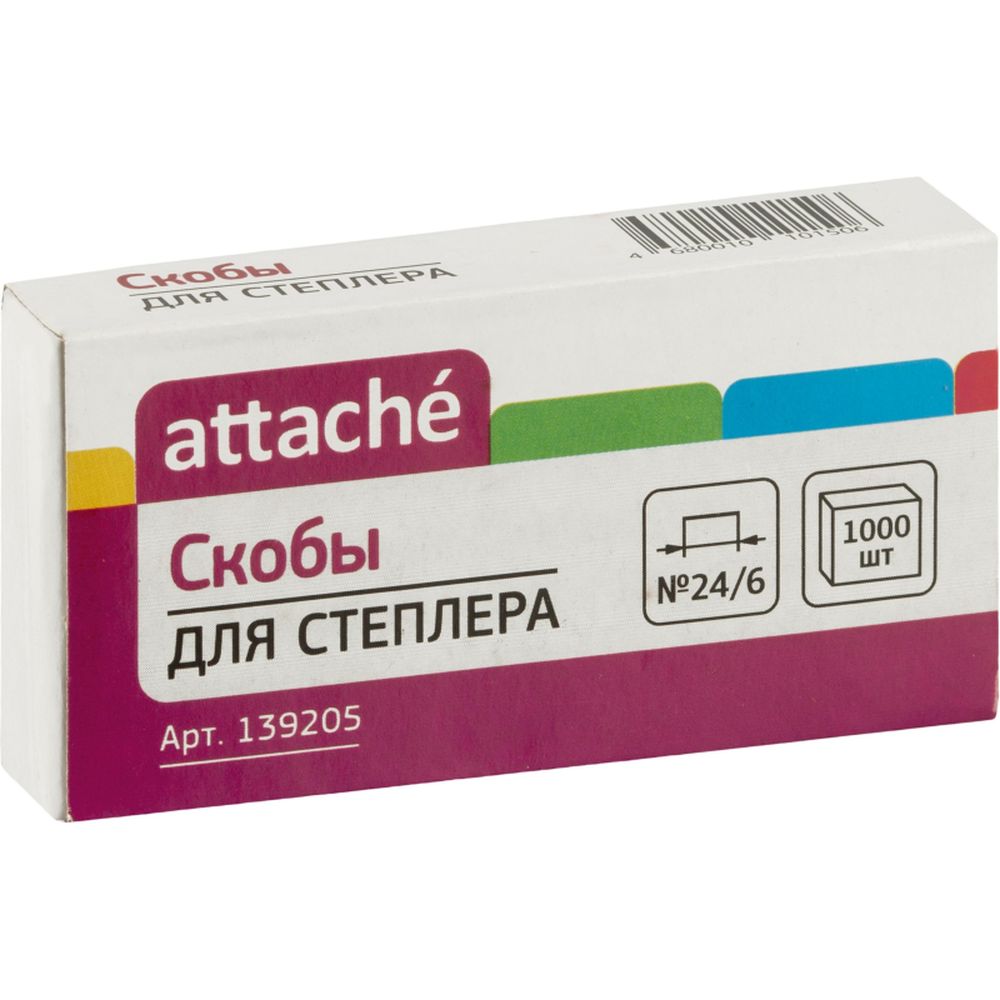 Скобы для степлера 24/6 ATTACHE, 1000шт
