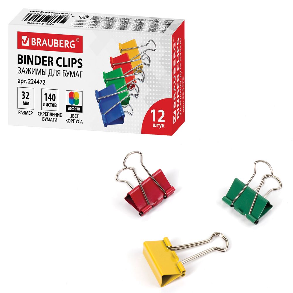Зажимы для бумаг BRAUBERG, КОМПЛЕКТ 12 шт., 32 мм, на 140 листов, цветные, картонная коробка