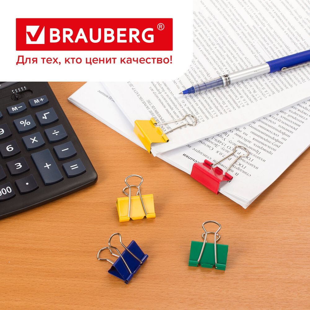 Зажимы для бумаг BRAUBERG, КОМПЛЕКТ 24 шт., 32 мм, на 140 листов, цветные, в пластиковом цилиндре