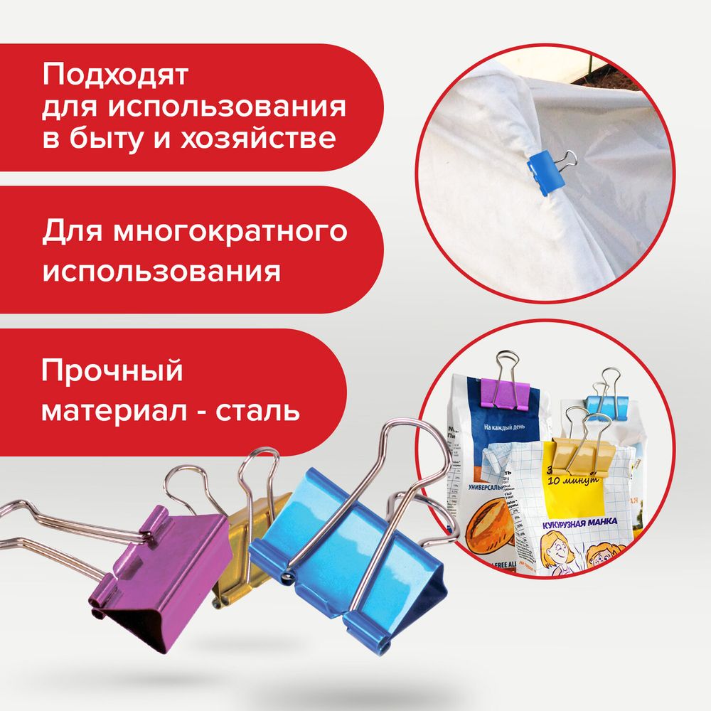 Зажимы для бумаг BRAUBERG, КОМПЛЕКТ 40 шт., 19 мм, на 60 листов, цвет металлик, пластиковый цилиндр