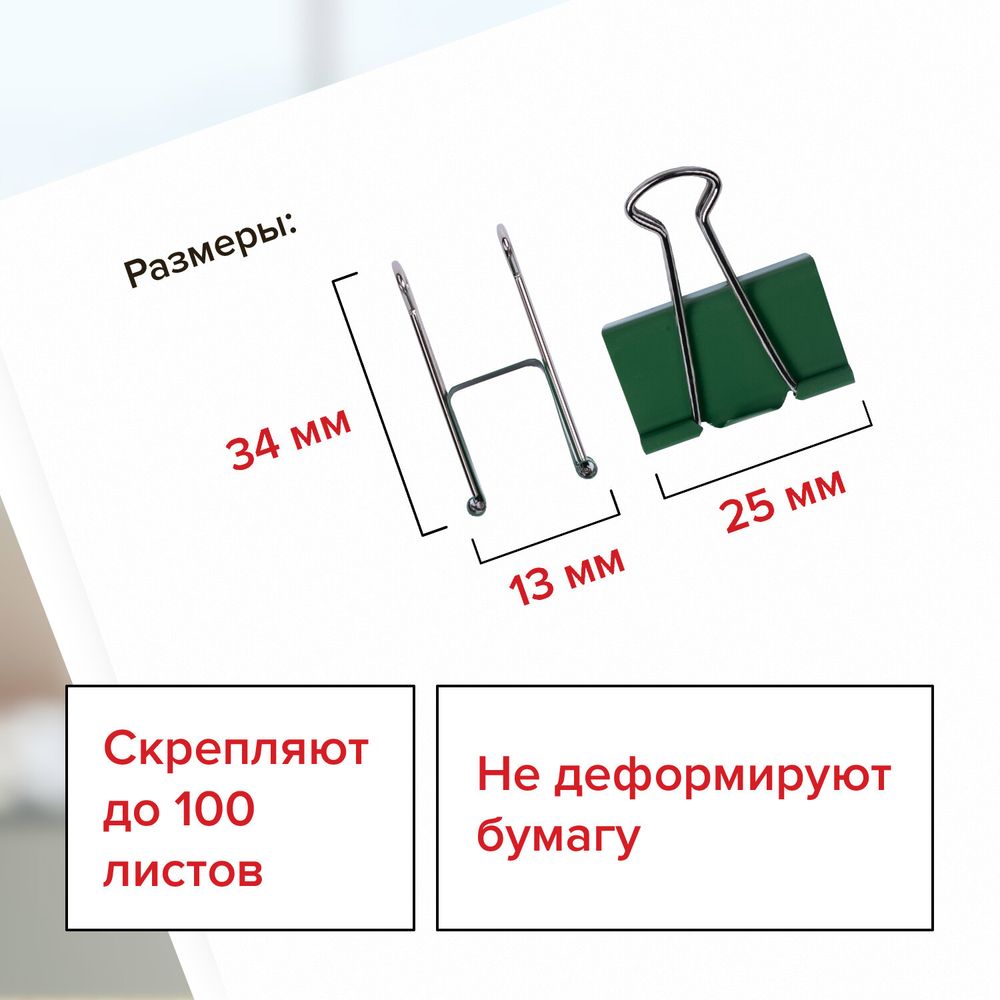 Зажимы для бумаг BRAUBERG, КОМПЛЕКТ 48 шт., 25 мм, на 100 листов, цветные, в пластиковом цилиндре