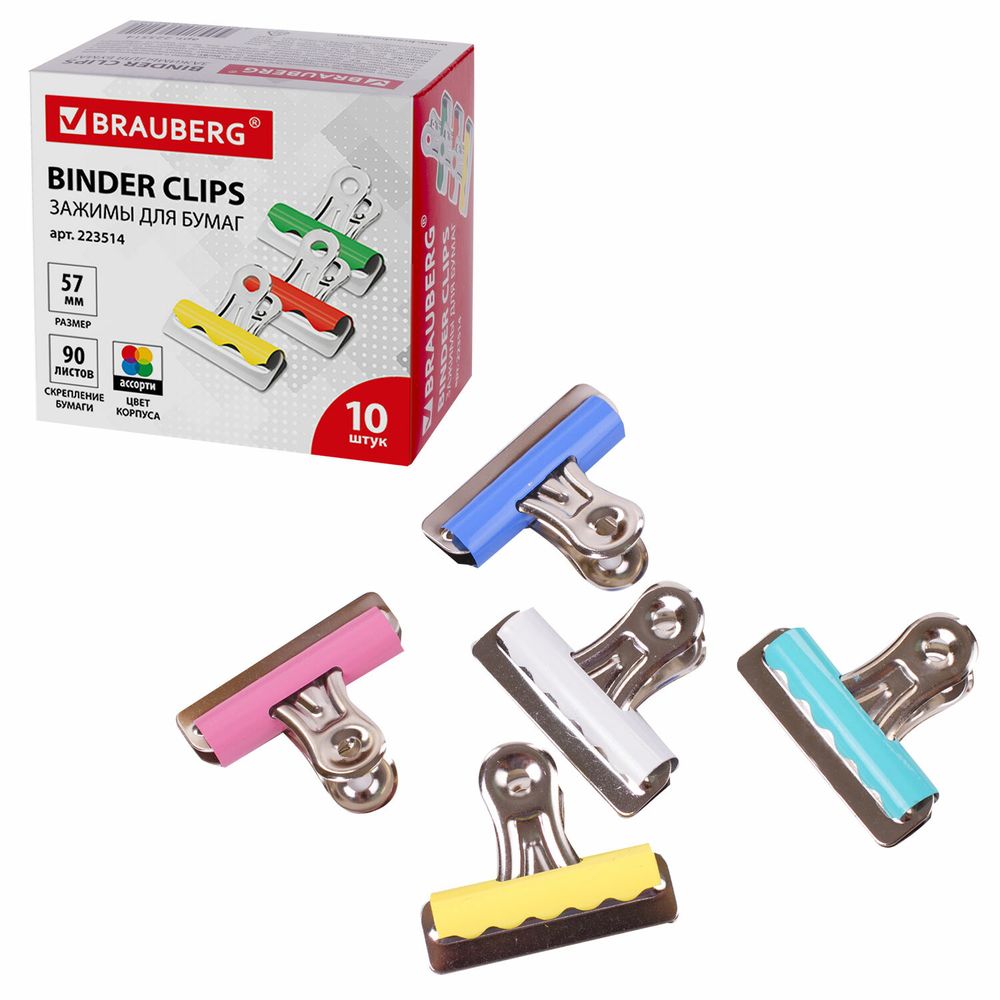 Зажимы-бульдоги для бумаг большие BRAUBERG, КОМПЛЕКТ 10 шт., 57 мм, на 90 листов, картонная коробка