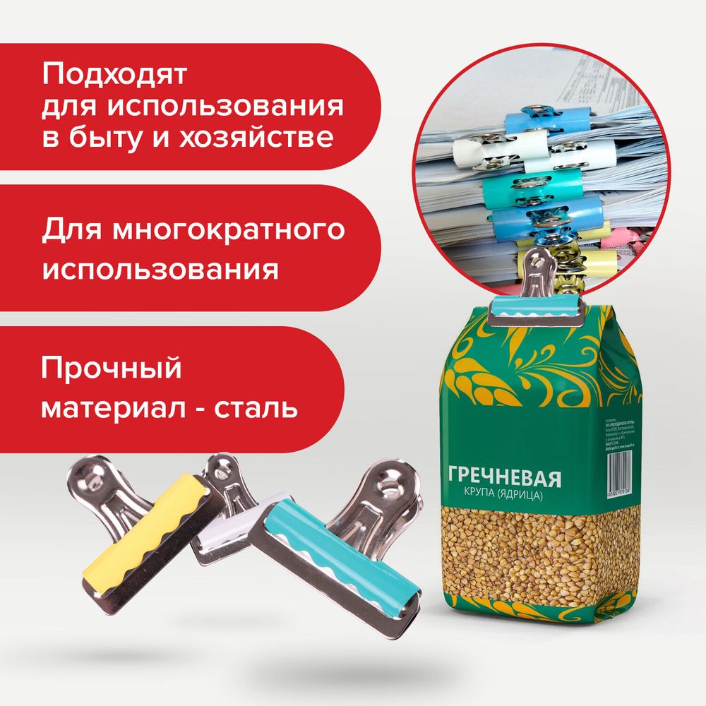 Зажимы-бульдоги для бумаг большие BRAUBERG, КОМПЛЕКТ 10 шт., 57 мм, на 90 листов, картонная коробка