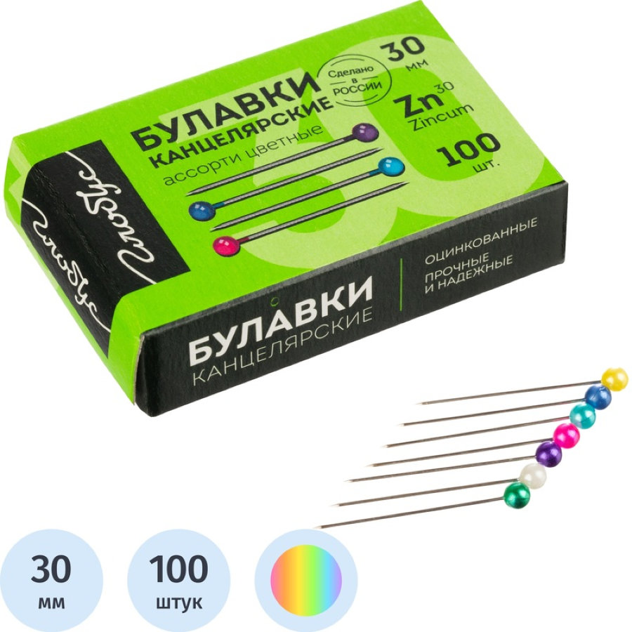Булавки для пробковых досок Globus в ассортименте (30 мм, 100 штук в упаковке)