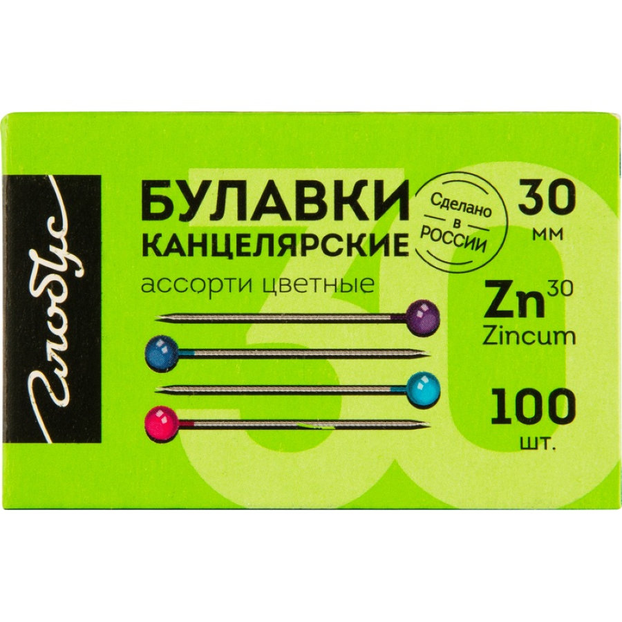 Булавки для пробковых досок Globus в ассортименте (30 мм, 100 штук в упаковке)