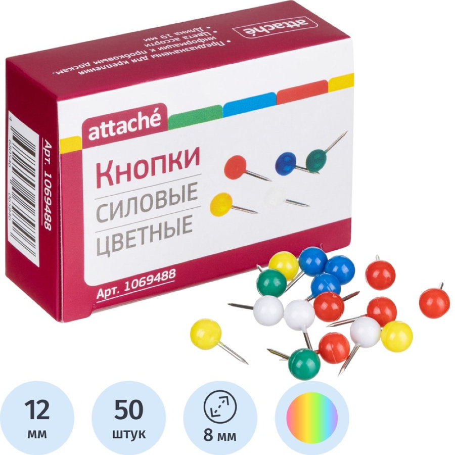Кнопки силовые Attache в ассортименте (11 мм, 50 штук в упаковке)