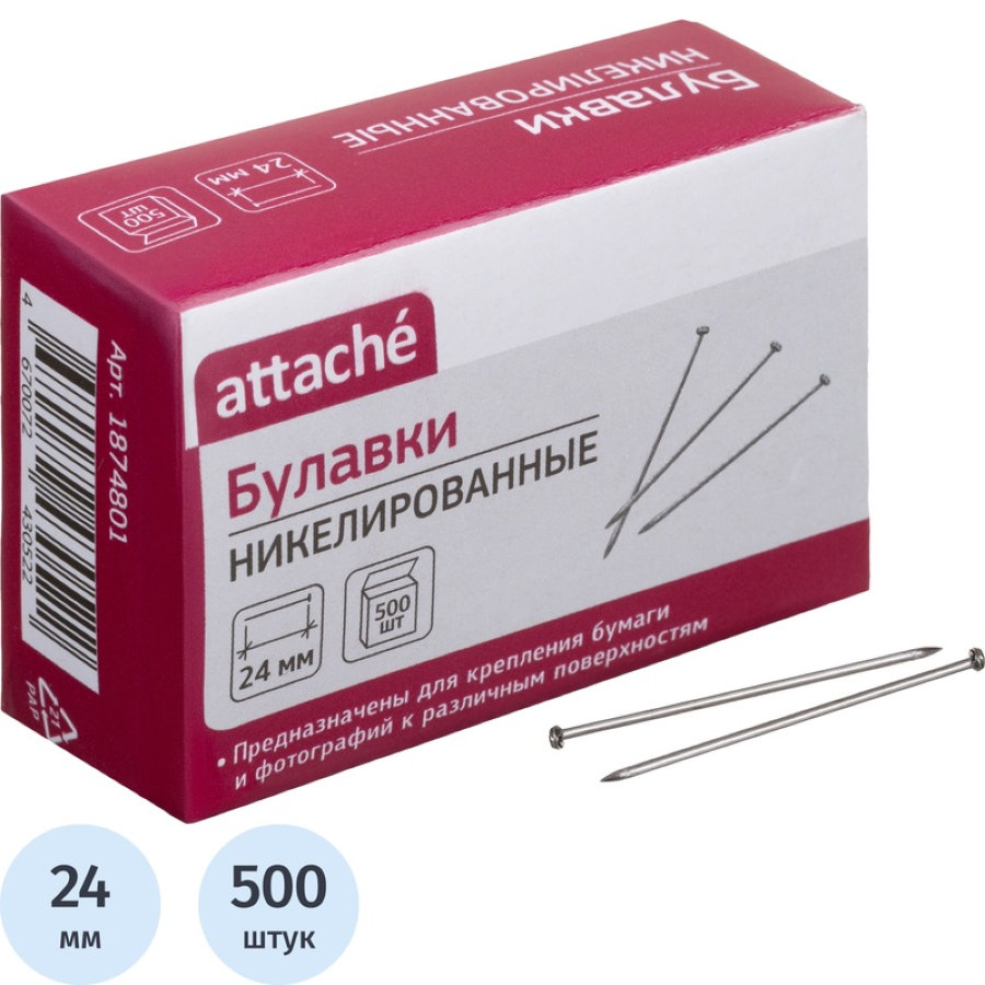 Булавки Attache металлические 24 мм (500 штук в упаковке)