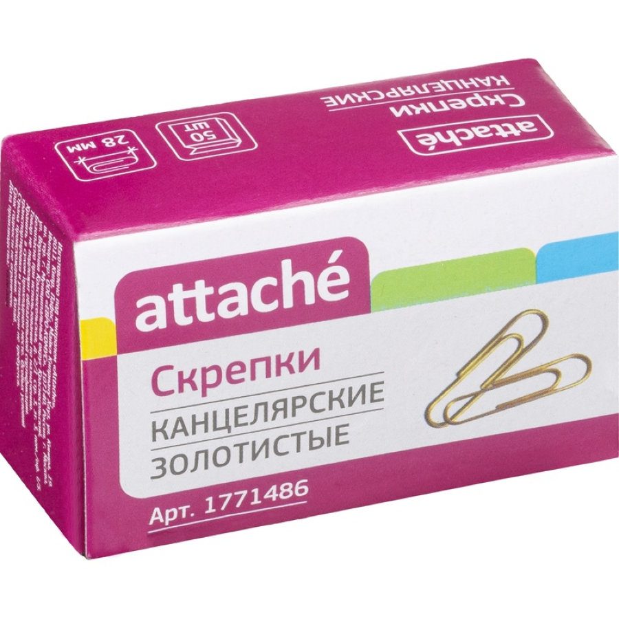 Скрепки 28мм ATTACHE,медные, 50шт/уп