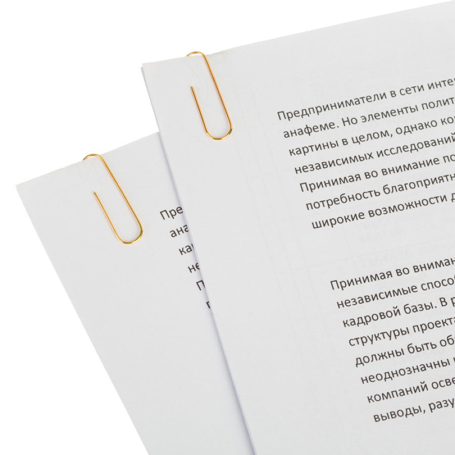 Скрепки 28мм ATTACHE , золотистые,