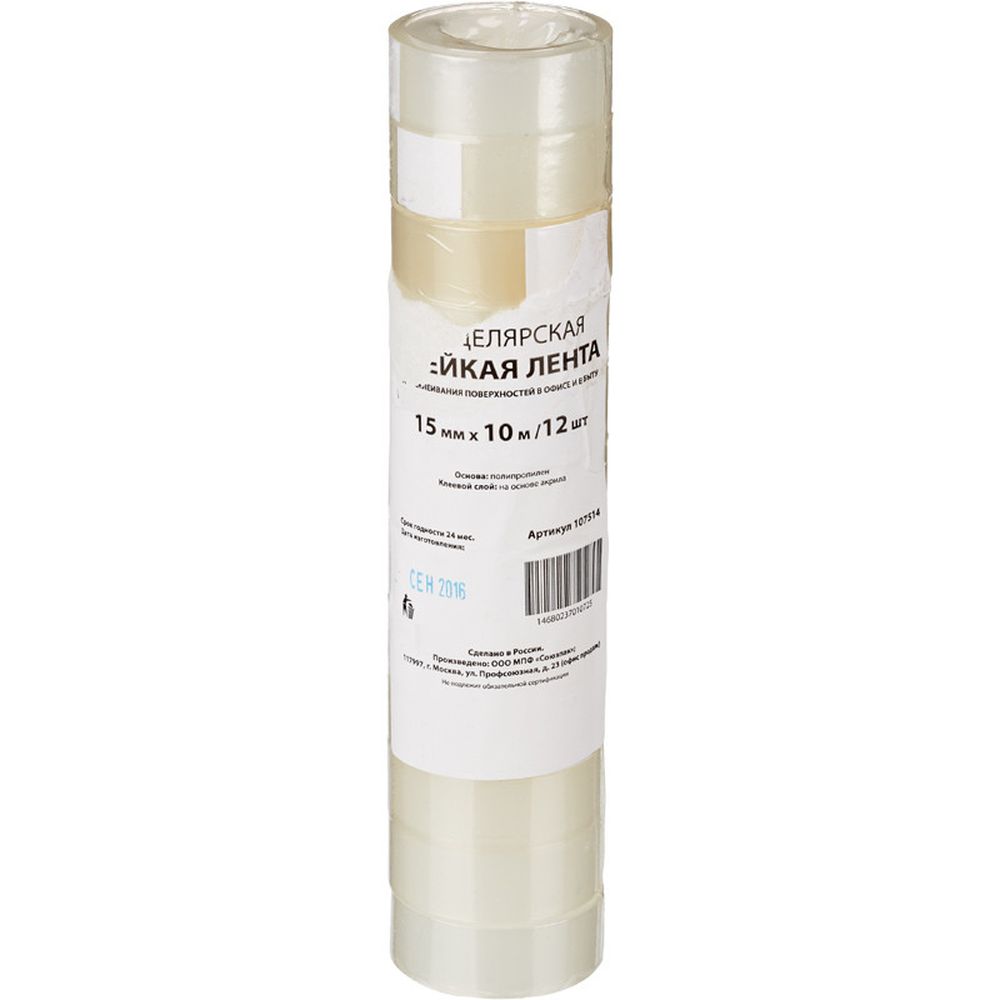 Клейкая лента 15х10, прозрачная