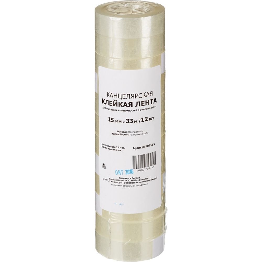 Клейкая лента 15х33, прозрачная