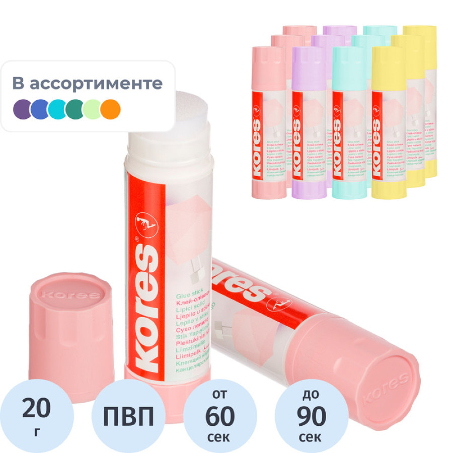 Клей-карандаш KORES 20гр Pastel, ассорти