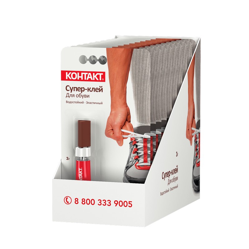 Супер-клей "КОНТАКТ" Для обуви, 3 г, бл.
