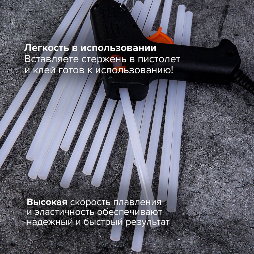 Клеевые стержни, диаметр 11 мм, длина 200 мм, белые, комплект 12 штук, BRAUBERG, европодвес