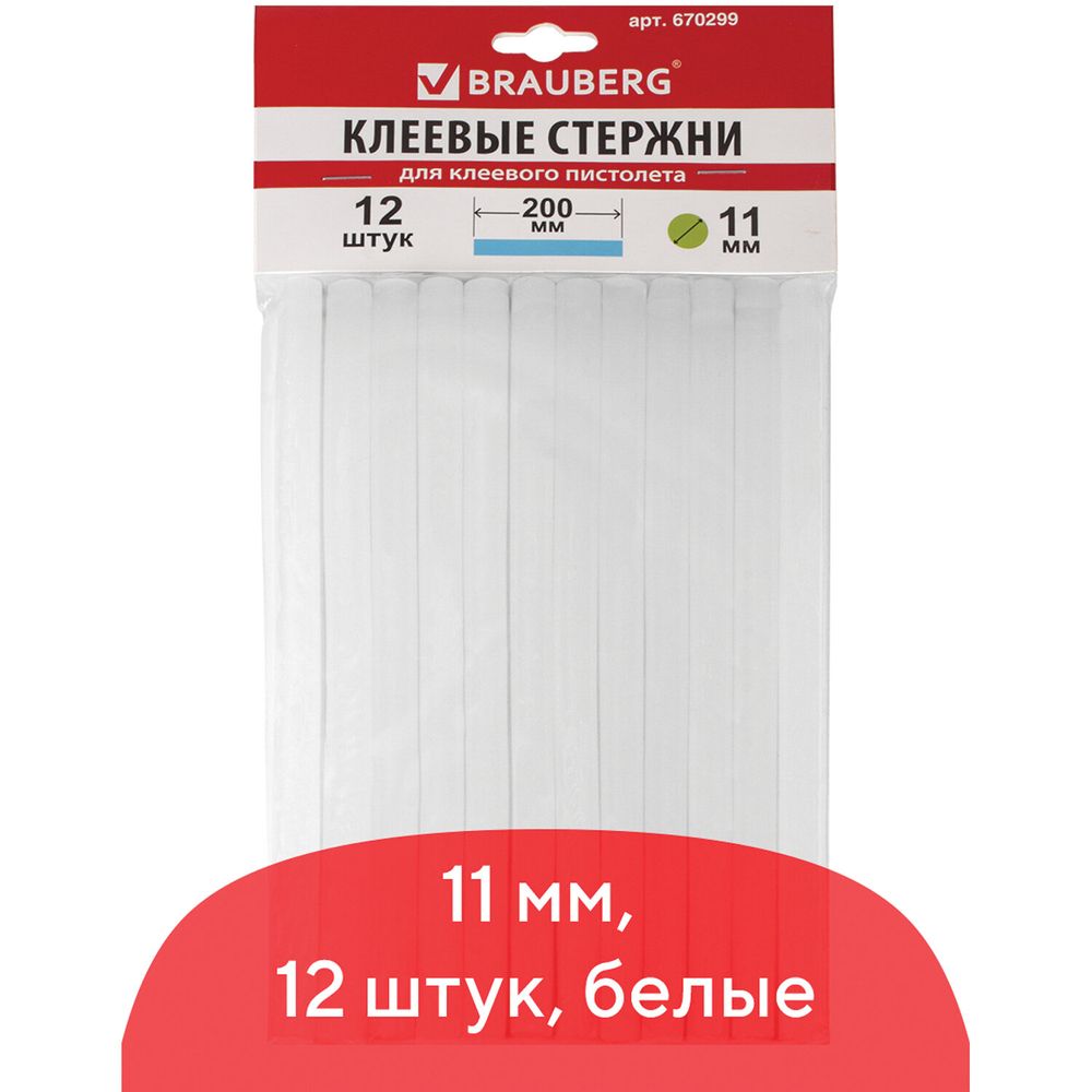 Клеевые стержни, диаметр 11 мм, длина 200 мм, белые, комплект 12 штук, BRAUBERG, европодвес
