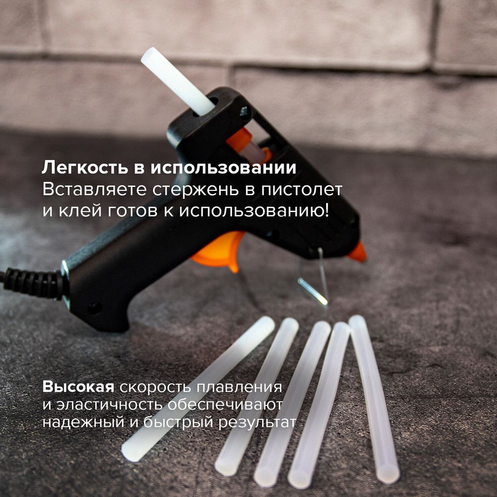Клеевые стержни, диаметр 7 мм, длина 100 мм, белые, комплект 6 штук, BRAUBERG, европодвес