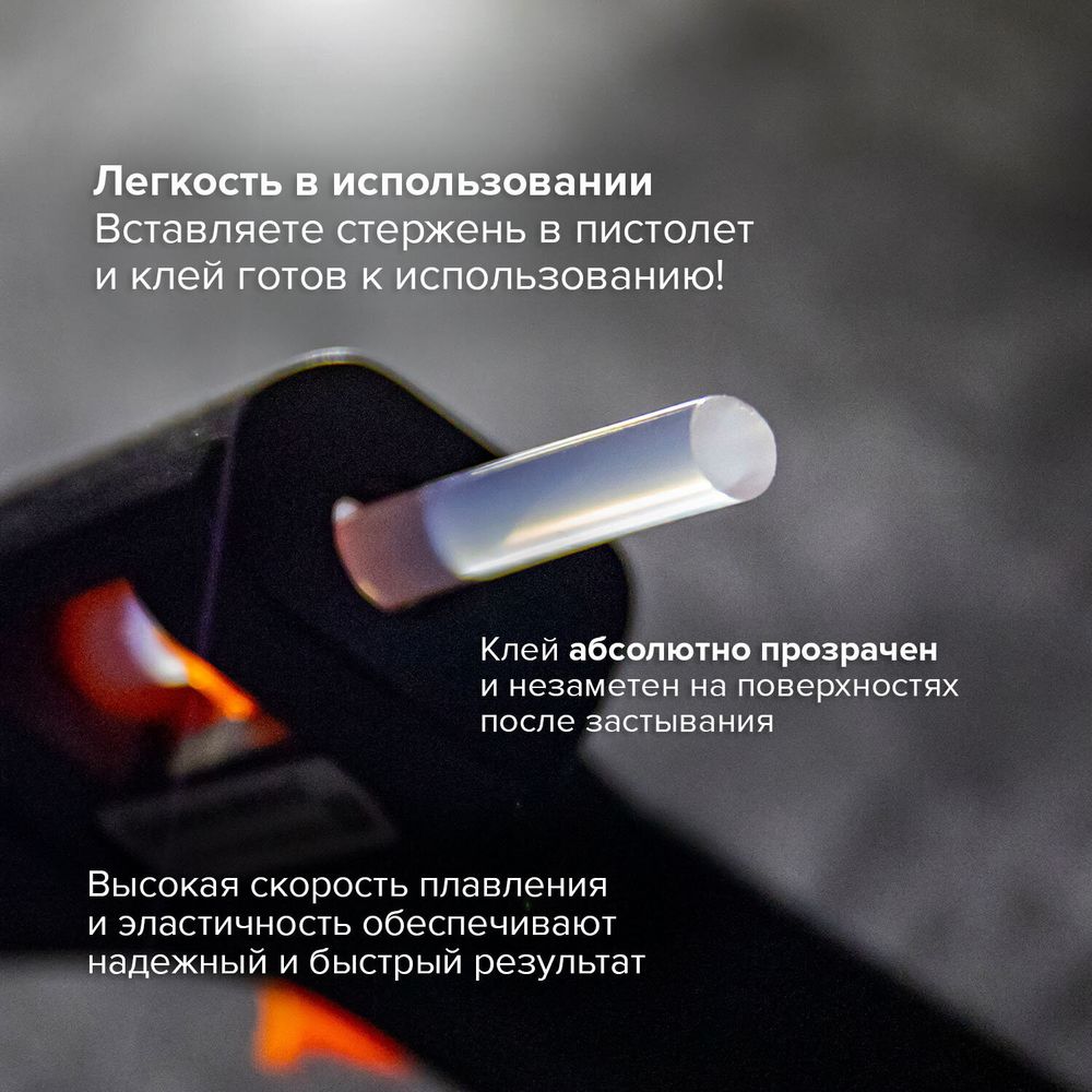 Клеевые стержни, диаметр 7 мм, длина 100 мм, прозрачные, комплект 6 шт., BRAUBERG, европодвес