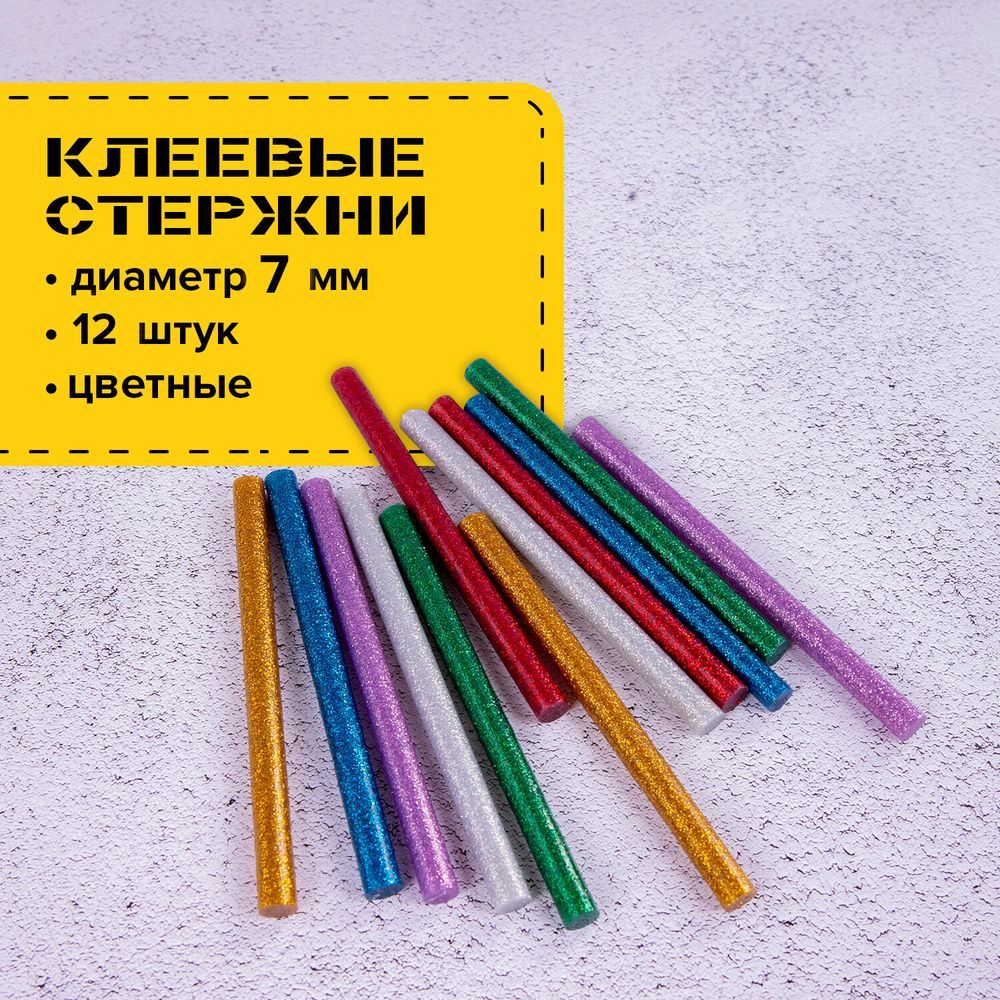 Клеевые стержни, диаметр 7 мм, длина 100 мм, цветные (ассорти), С БЛЕСТКАМИ, КОМПЛЕКТ 12 шт., 6 цветов, BRAUBERG
