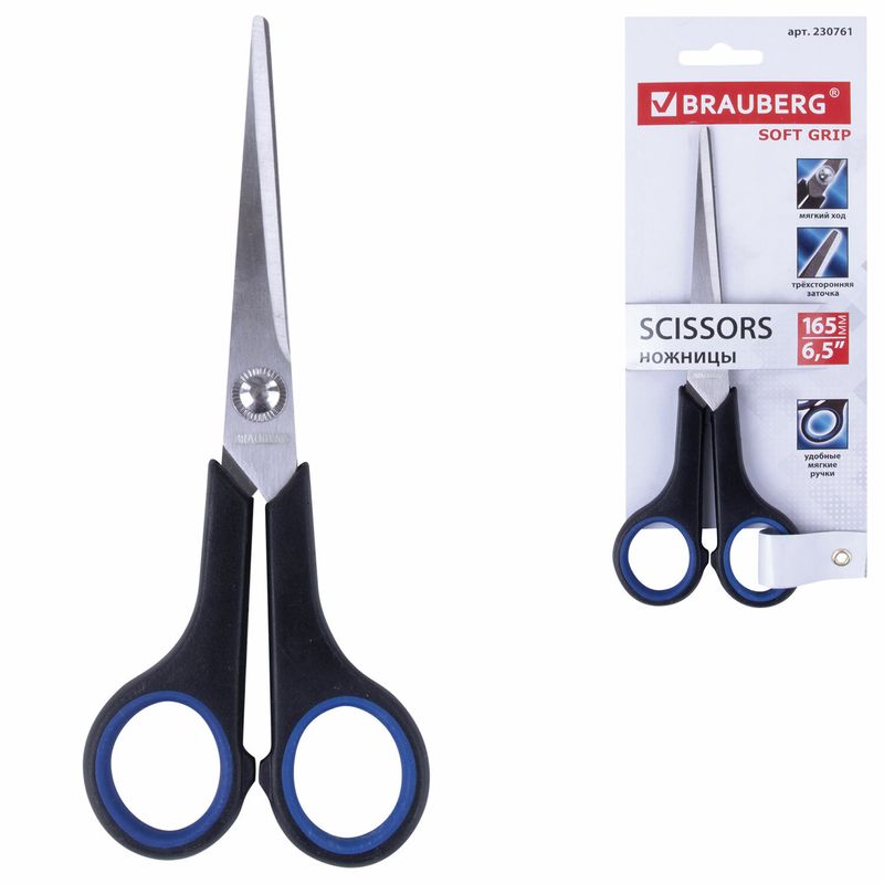 Ножницы BRAUBERG