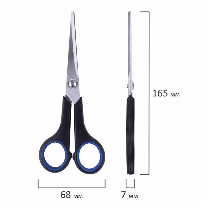 Ножницы BRAUBERG