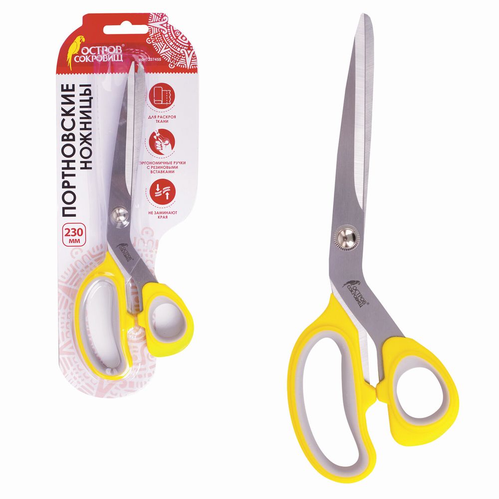 Ножницы портновские ОСТРОВ СОКРОВИЩ ПРЕМИУМ, 230 мм, желтые с резиновыми серыми вставками