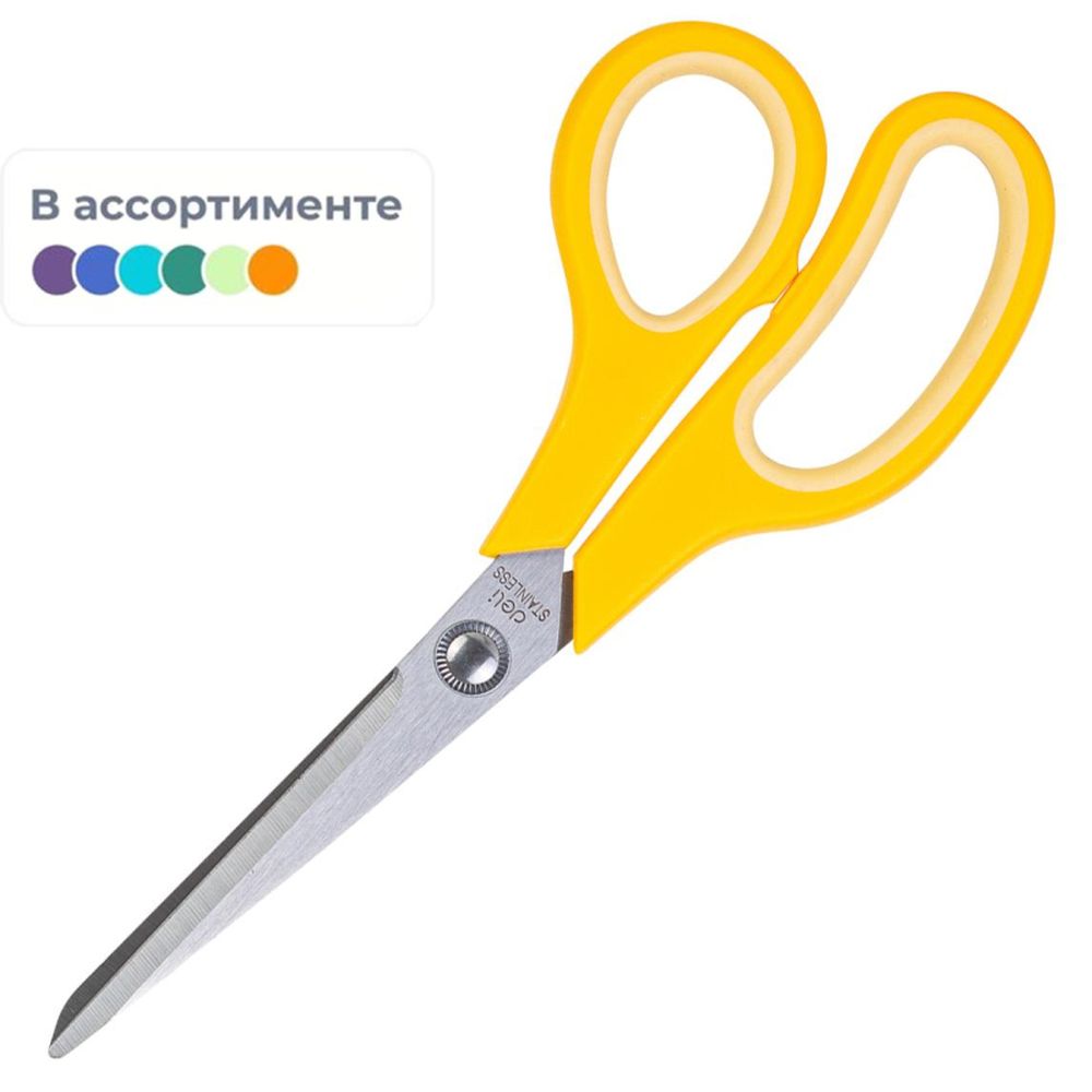 Ножницы Deli E6002 Essential Soft офисные 195мм ТПЭ сталь ассорти блистер